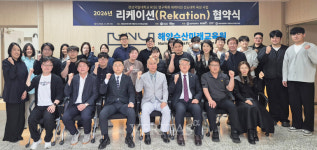 경상국립대 해양과학대학 경남 남해안 문제 해결 위한 리케이션 추진