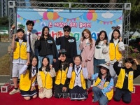한국교원대학교부설월곡초등학교 어린이날을 맞이해 교육 3주체가... 즐거운 학교 문화를 만들기 위한 행사 월곡 파이팅데이를 성황리에 진행