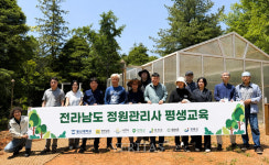 정원으로 지역환경 바꾼다…동신대 산림조경학과 도민 대상 정원관리 평생교육 성료