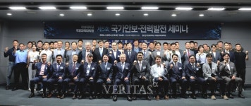 한성대 국방과학대학원 제5회 국가안보/전력발전 세미나 개최