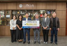 한살림춘천소비자생활협동조합장학매장 | 동아대 소비자생활협동조합 개교 80주년 발전기금 및 장학 기금 5,000만원 쾌척