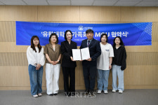 유한대 반려동물산업전공-어썸펫 가족회사(MOU) 협약 체결 