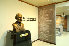 평택대 피어선 박사 서거 115주년 기념 세미나 개최