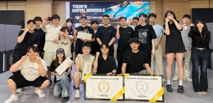 호남대 2026 어등제 유학생 e스포츠대회 성료