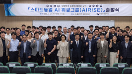 국립순천대  스마트 농업 AI 플랫폼 구축 참여한다