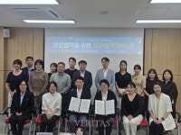 서울시립대 도시과학연구원 도시공간연구소 - 화성시연구원 업무협약 체결