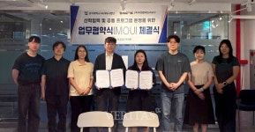 상지대 HUSS사업단 다원몬테소리/카라아이엔씨와 산학협력 협약