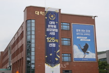 전주교대 125억대학본부동 리모델링 사업선정 쾌거
