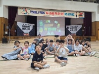 한국교원대학교부설월곡초등학교, 마술과 퀴즈로 만나는  언제나 책봄 두 손에 책 한 권 북 콘서트 개최