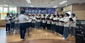 홍익대사범대학부속중 세대공감 콘서트 개최
