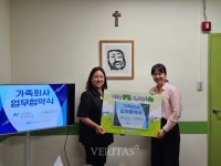 안산대 푸드테라피학과 안산시본오종합사회복지관과 가족협약 체결