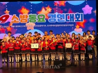 한국교원대부설월곡초 제27회 충북 119소방동요 경연대회 대상 
