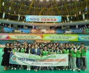 호원대 K-미래인재대학 사회공헌단 군산시 지역아동센터 체육활동 지원