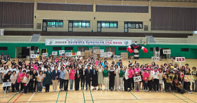 경상국립대 경남여성지도자회  한마음체육대회 개최…동문 200여 명 화합