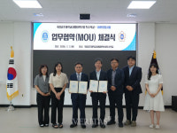 국립공주대학교사범대학부설특수학교-대한행정사회 장애 학생 및 다문화 가정 등 취약계층의 행정민원 접근성 제고와 권익 보호를 위해 상호 협력