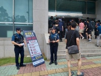 강남대 용인동부서 구갈지구대와 AI 안경 등 첨단기기 이용 국가시험 부정행위 예방 협력
