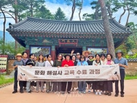 경북보건대 RISE사업 신중년 대상 문화해설사 교육과정 마무리.. 김천 역사문화유산 해설역량 강화