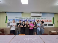 동명대 뷰티산업학과 남구청과 함께 지역 아동 헤어미용 봉사 펼쳐