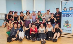 호남대 앵커사업단 행복나루노인복지관과 밤마실 라인댄스 심화과정 성료