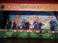 끼·재량 발산 전주화산초등 종합예술제 성황