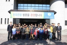 한국은행 전북본부, 고창 고수초등학교 학생 초청 현장학습 실시