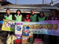 진안군-진안우체국365봉사단, 소외계층 ?춤형복지 실천