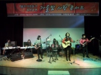 전주 인후3동 사랑의 콘서트 개최