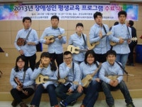 군산 장애성인 평생교육 프로그램 막내려