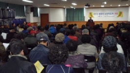 대한노인회 전주시지회 경로당 운영 활성화 집중