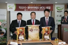 익산 쌀 전국 최고 쌀 등극