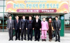 전주지검 정읍지청 부안서 찾아가는 형사조정 위원회