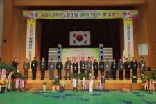 정읍시공무원노동조합 정기총회 및 제6대 출범식 성황