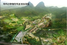 진안군…북부마이산 관광지개발 본격화