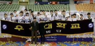 우석대, 세계다문화클럽태권도한마당 종합우승