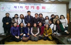 문화예술교육사협동조합, 유안순씨 이사장으로 선출