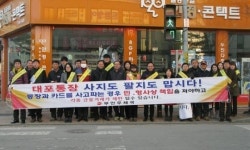 부안우체국 대포통장 근절 및 보이스피싱예방 캠페인