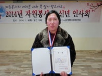 솔솔송 봉사대 이인자씨, 익산시 올해 첫번째 우수봉사자 선정