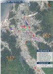 부안군 면소재지 종합개발사업 217억 투입