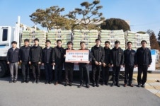 전북도시가스, 전북사랑의 열매사랑의 쌀 전달