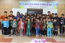 순창 구림초등학교, 전교생 대상 대학생 지식멘토링