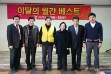 익산자원봉사센터, 이달의 봉사왕 시상