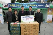 익산 우성약국, 축산농가 돕기위해 토종닭·오리훈제 구입 경로당 기부