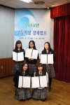 호남제일고, 한은 전북본부 경제캠프 최우수상 수상
