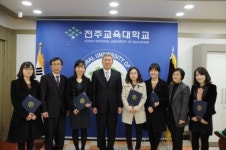 전주교대 신임 교수에 임명장