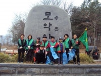 삼천2동 모악산 환경정비 실시