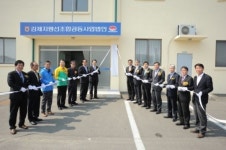 김제지평선조합공동사업법인 출범