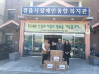 덕진공원정문장애인자판기 | 정읍우체국 자판기운영 수익금, 장애인 복지향상 기여