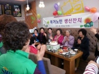 전주시 효자4동 새마을부녀회 나눔봉사