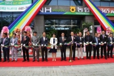 익산군산축협, 익산하나로지점 개점