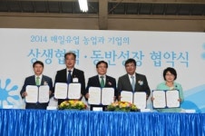 고창에 300억 들여 테마농원 조성